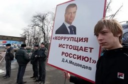 Чиновники «скоммуниздили» в 2016 году 19 млрд рублей Чиновники «скоммуниздили» в 2016 году 19 млрд рублей