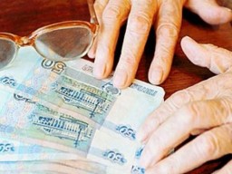 Бюджетное обозрение Бюджетное обозрение
