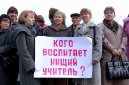 Когда повышение зарплат не благо Когда повышение зарплат не благо