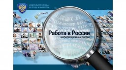 Интернет-импортозамещение Интернет-импортозамещение