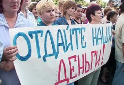 Кабмин намерен ликвидировать одну из «зон» социальной напряженности Кабмин намерен ликвидировать одну из «зон» социальной напряженности