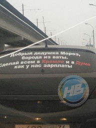 Чем не повод для дискуссии? Чем не повод для дискуссии?