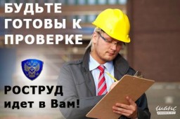 Трепещи, работодатель! Трепещи, работодатель!