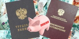 Что сказал президент о зарплатах и пенсиях Что сказал президент о зарплатах и пенсиях