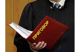 Погасить долги по зарплате помогли прокурор, суд и торги Погасить долги по зарплате помогли прокурор, суд и торги