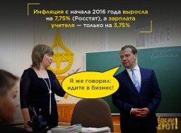 Не до жиру – быть бы живу! Не до жиру – быть бы живу!