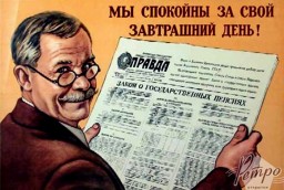 Получи пять тысяч и приходи на выборы! Получи пять тысяч и приходи на выборы!