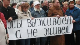 Бедняк – каждый четвертый Бедняк – каждый четвертый