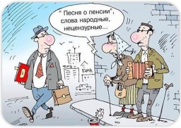 Бюджетное обозрение Бюджетное обозрение