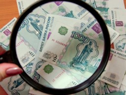 Бюджетное обозрение Бюджетное обозрение