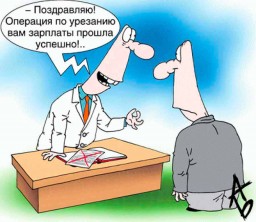 Чего испугался мэр Саяногорска? Чего испугался мэр Саяногорска?