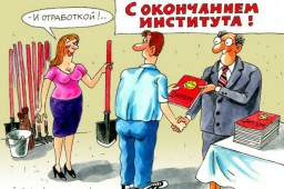 Распределять! Как в советское время… Распределять! Как в советское время…