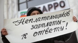 Роструд получит дополнительные полномочия Роструд получит дополнительные полномочия