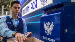«Почту России» реорганизуют, но без сокращения штата «Почту России» реорганизуют, но без сокращения штата