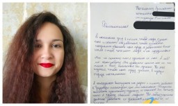«Почта России»: взгляд изнутри «Почта России»: взгляд изнутри