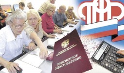 Наш ликбез. Для каких категорий работников возраст выхода на пенсию не изменится Наш ликбез. Для каких категорий работников возраст выхода на пенсию не изменится