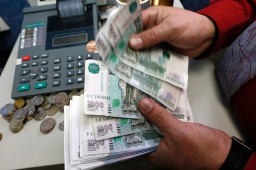 Зарплаты сахалинских бюджетников вырастут благодаря сверхдоходам Зарплаты сахалинских бюджетников вырастут благодаря сверхдоходам