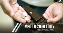 Держи карман шире! Держи карман шире!