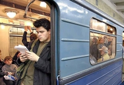 Забыл в метро целое состояние Забыл в метро целое состояние