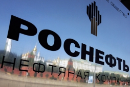 От продажи акций Роснефти будет пополнен бюджет От продажи акций Роснефти будет пополнен бюджет