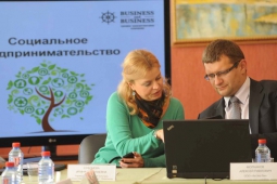 Социальное предпринимательство Социальное предпринимательство