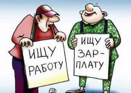 Социально-экономическая ситуация в Орловской области оставляет желать лучшего Социально-экономическая ситуация в Орловской области оставляет желать лучшего