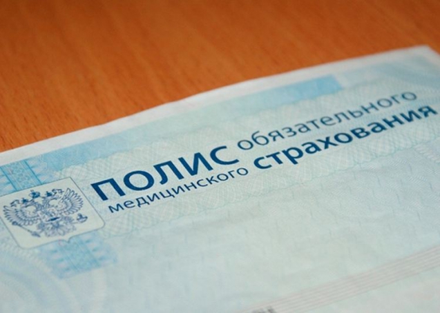 Минздрав РФ собирается повысить страховые взносы с зарплат в фонд ОМС