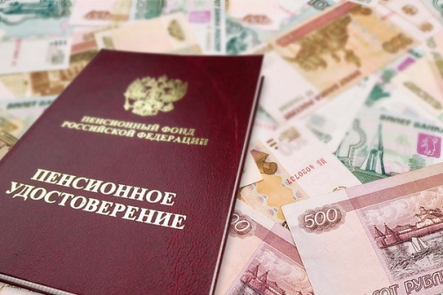Российское правительство готово к индексации пенсий