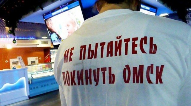 Омская область на втором месте по росту зарплат