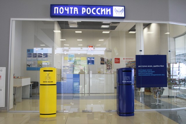 Алтайские пенсионеры остались без пенсий из-за действий сотрудников Почты России