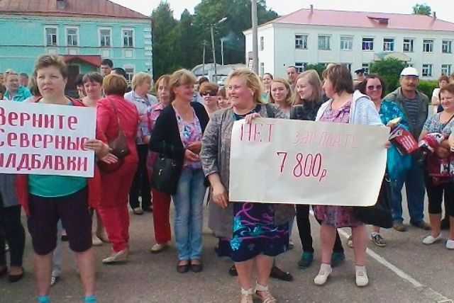 Педагоги из Архангельской области не хотят считать себя рабами