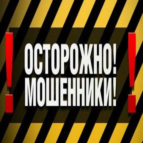 Как «неофициальные сайты» ПФР «разводят» пользователей на деньги