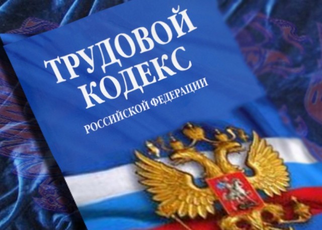 К сведению работодателей: месячная зарплата не может быть ниже МРОТ