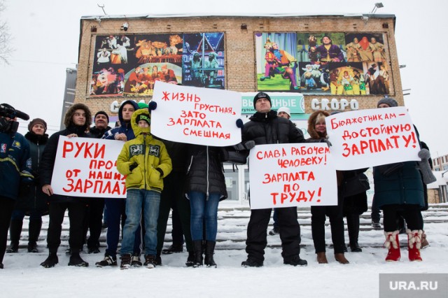 Бюджетники ХМАО опасаются снижения зарплат, но еще больше боятся «засветиться» на митинге