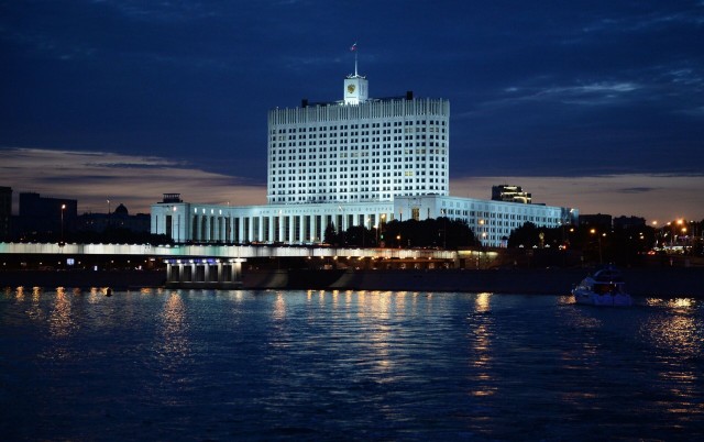 ​Резервный фонд Правительства Российской Федерации будет увеличен